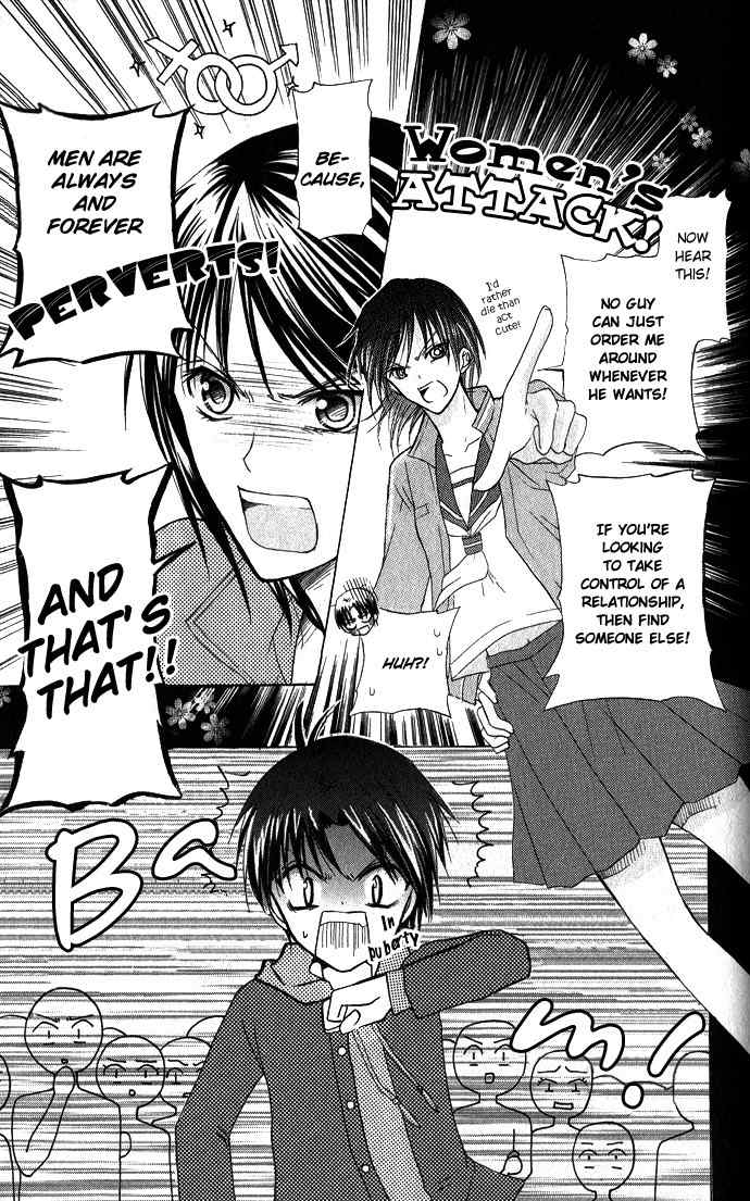 Tenjou no Kajitsu Chapter 2 page 18 - Chapter 2