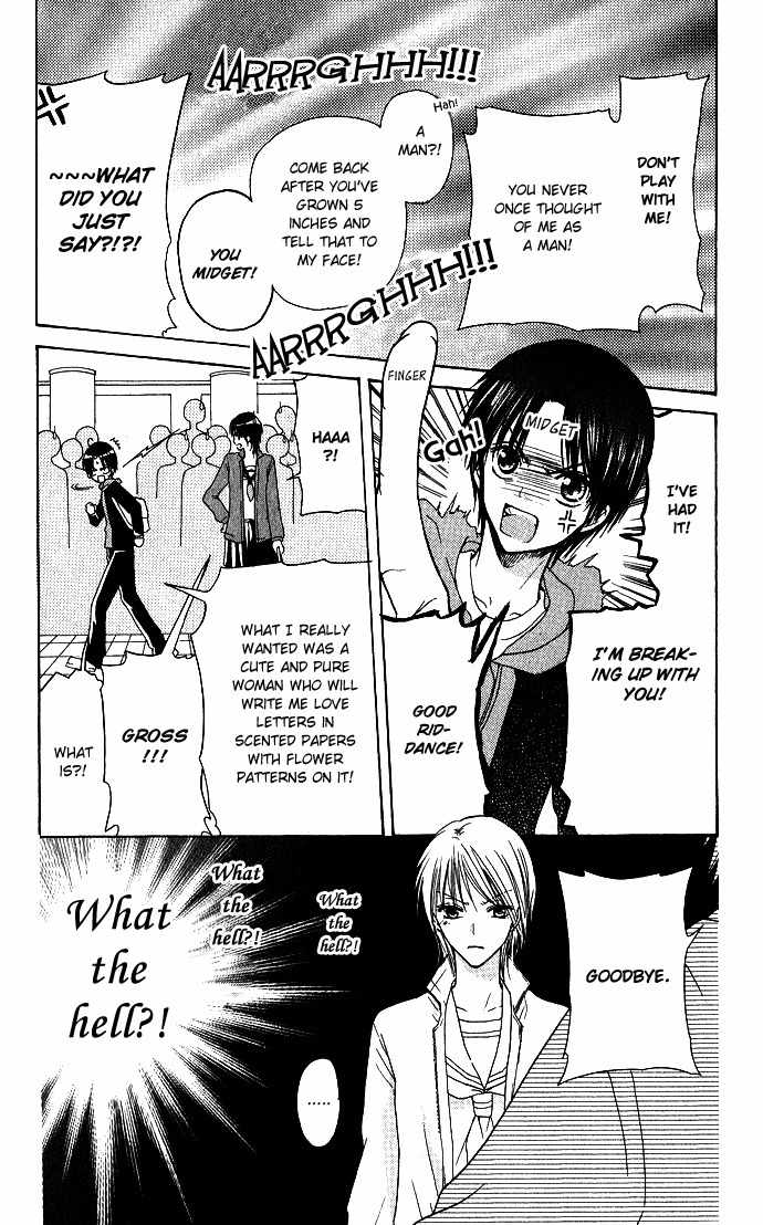 Tenjou no Kajitsu Chapter 2 page 19 - Chapter 2