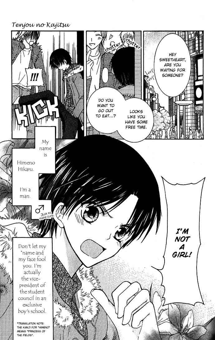 Tenjou no Kajitsu Chapter 2 page 2 - Chapter 2