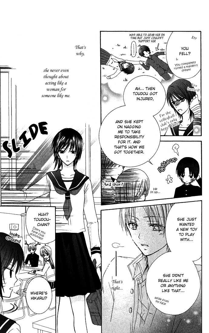 Tenjou no Kajitsu Chapter 2 page 22 - Chapter 2