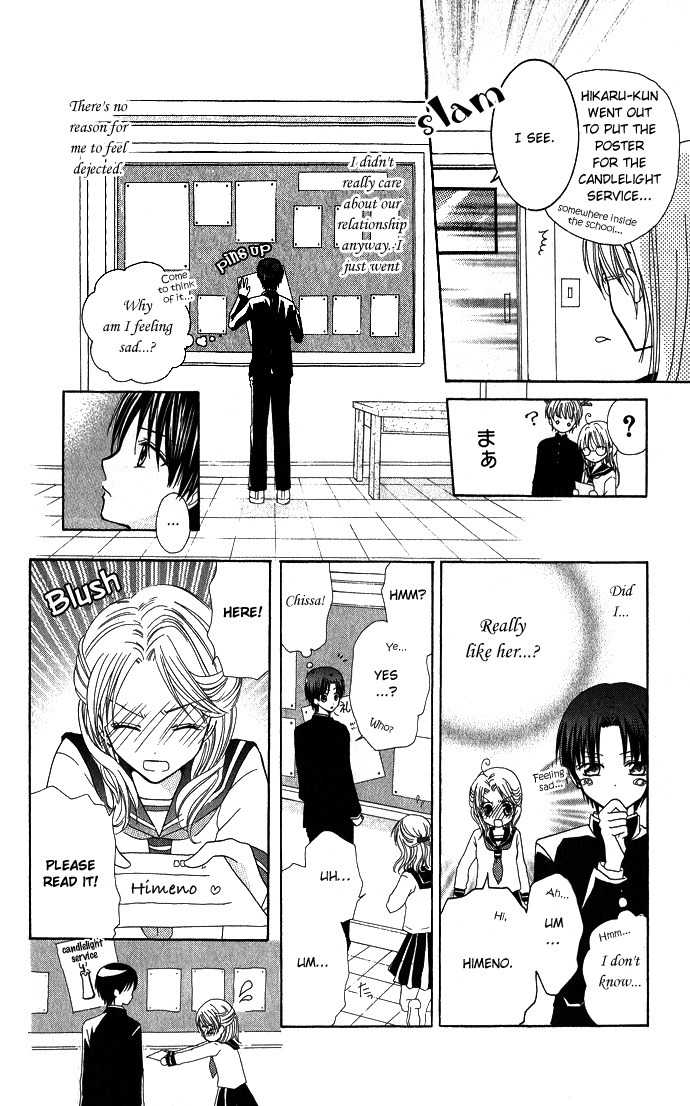 Tenjou no Kajitsu Chapter 2 page 23 - Chapter 2