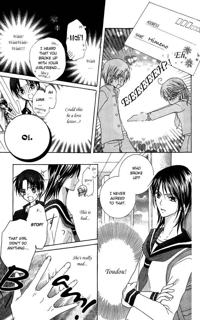 Tenjou no Kajitsu Chapter 2 page 24 - Chapter 2