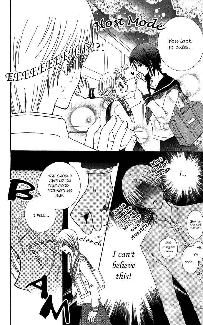 Tenjou no Kajitsu Chapter 2 page 25 - Chapter 2