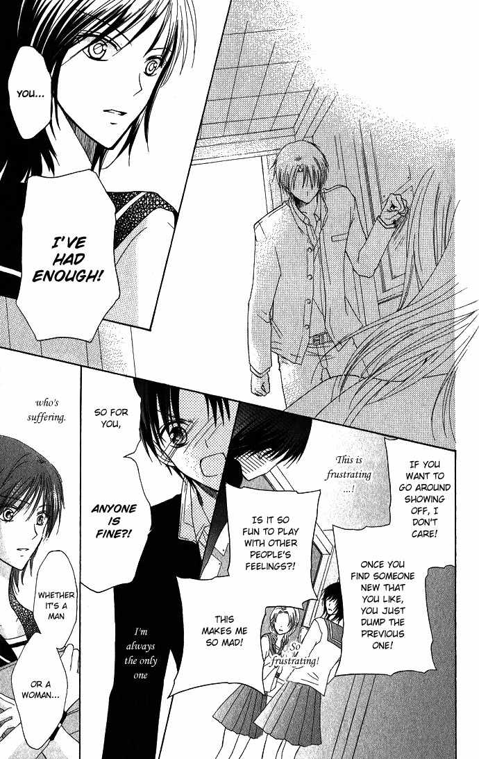 Tenjou no Kajitsu Chapter 2 page 26 - Chapter 2