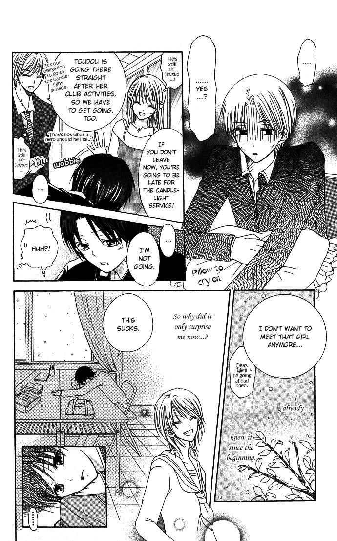 Tenjou no Kajitsu Chapter 2 page 29 - Chapter 2