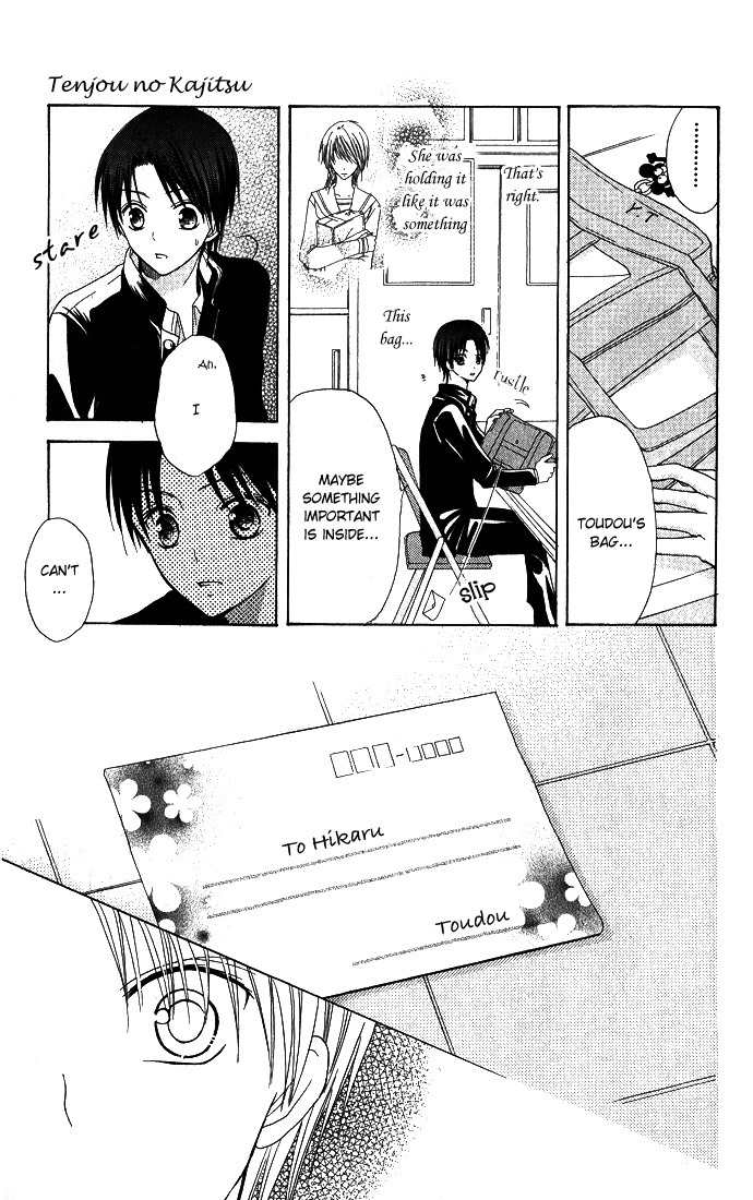 Tenjou no Kajitsu Chapter 2 page 30 - Chapter 2