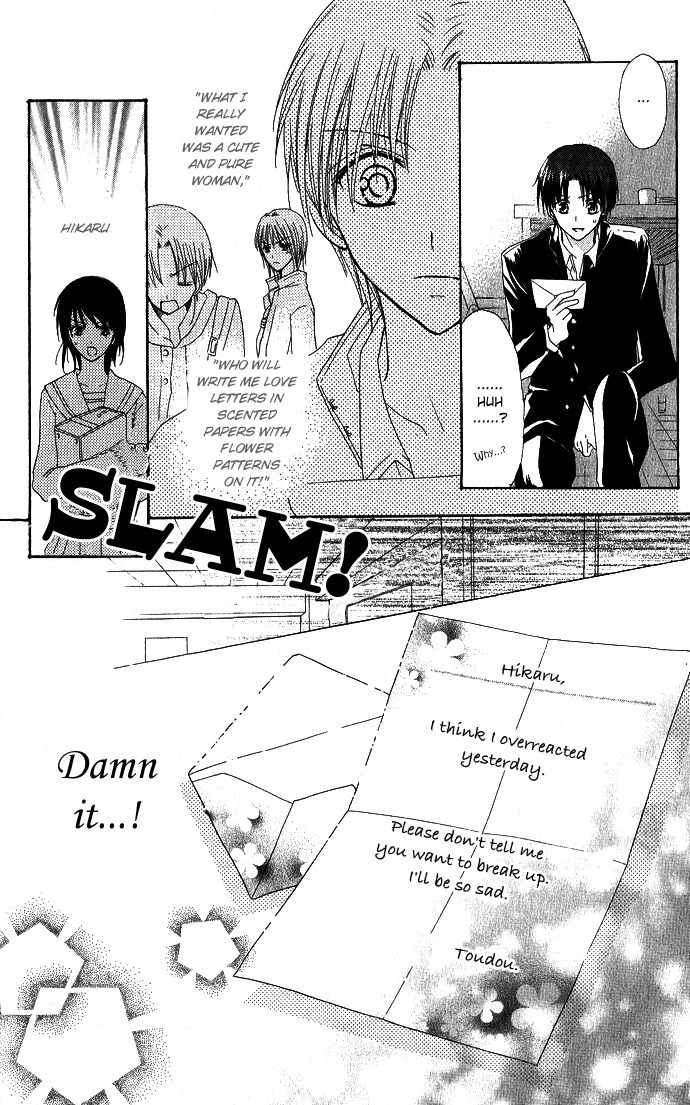 Tenjou no Kajitsu Chapter 2 page 31 - Chapter 2