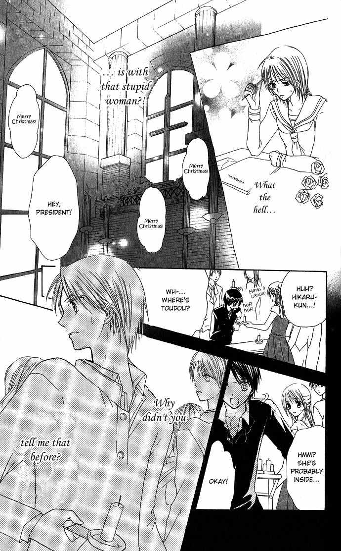 Tenjou no Kajitsu Chapter 2 page 32 - Chapter 2