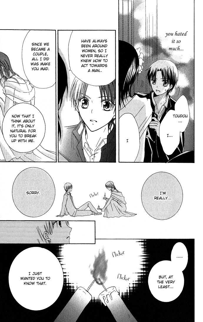 Tenjou no Kajitsu Chapter 2 page 35 - Chapter 2
