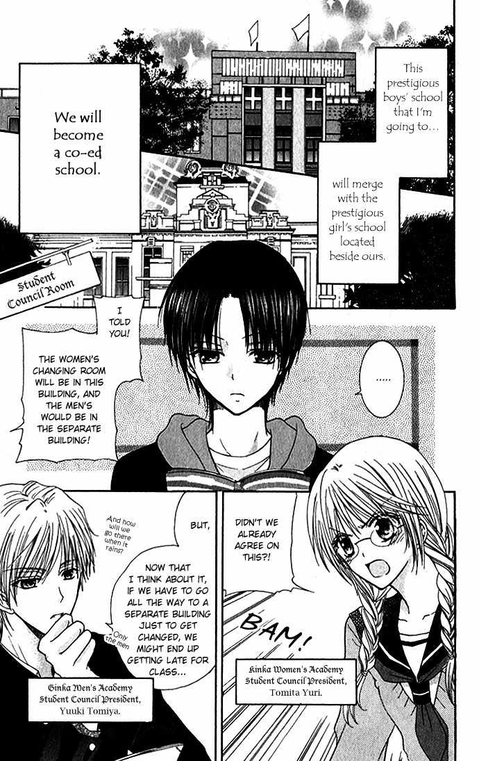 Tenjou no Kajitsu Chapter 2 page 4 - Chapter 2