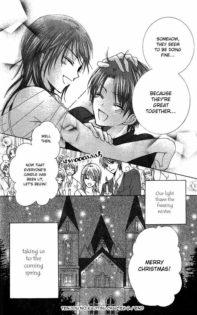 Tenjou no Kajitsu Chapter 2 page 40 - Chapter 2
