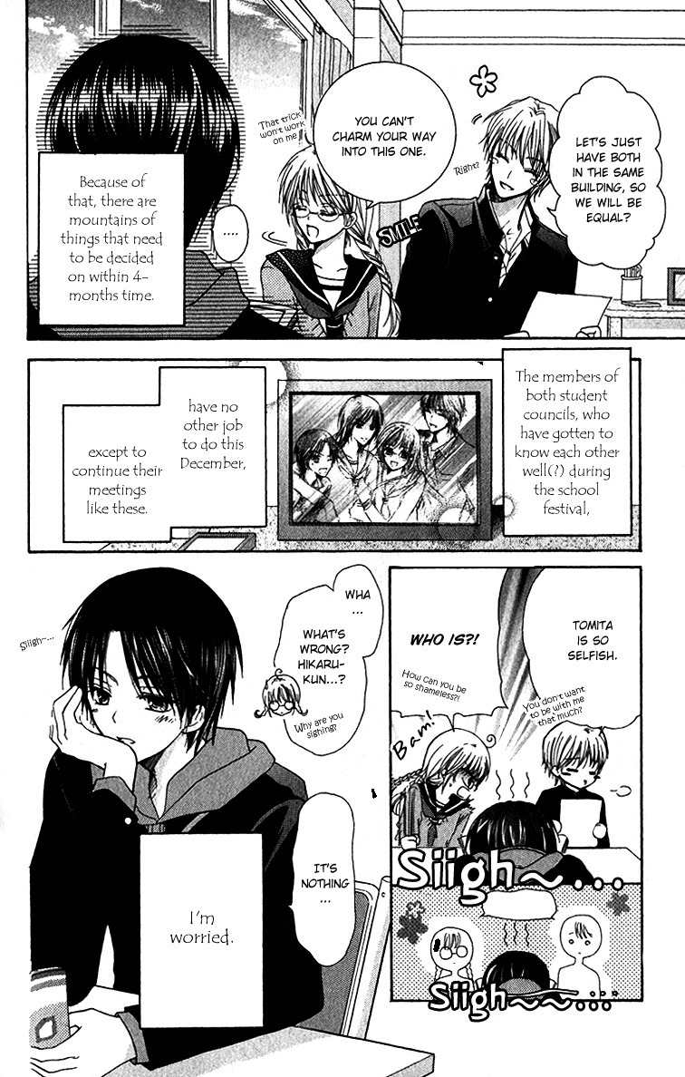 Tenjou no Kajitsu Chapter 2 page 5 - Chapter 2