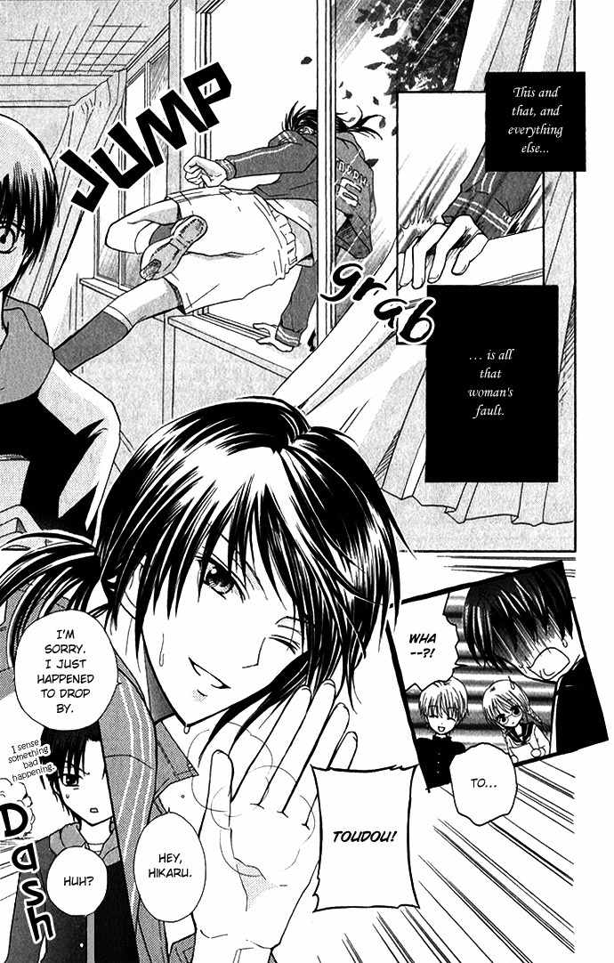 Tenjou no Kajitsu Chapter 2 page 6 - Chapter 2