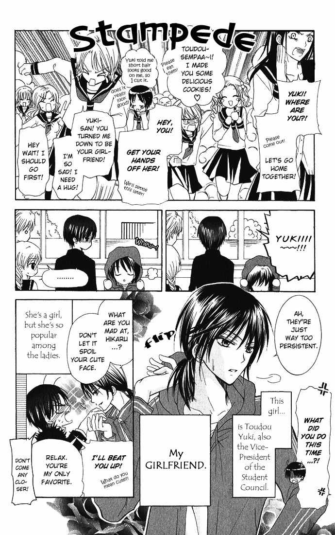 Tenjou no Kajitsu Chapter 2 page 7 - Chapter 2