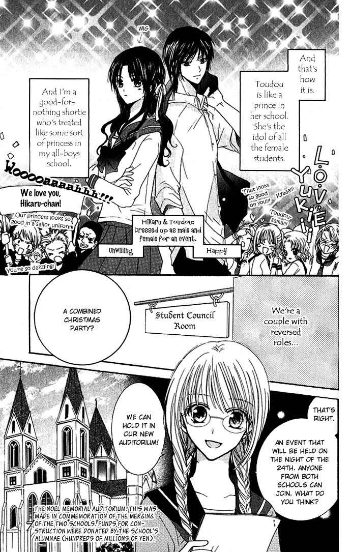 Tenjou no Kajitsu Chapter 2 page 8 - Chapter 2
