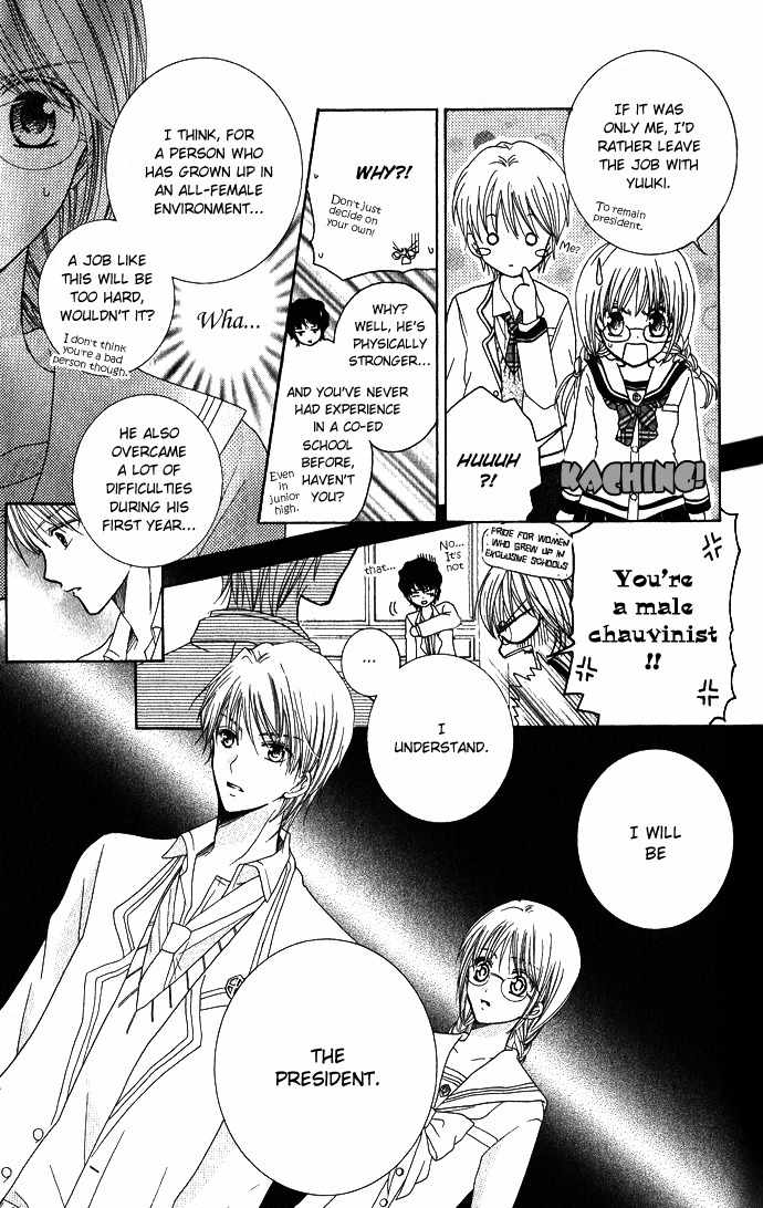 Tenjou no Kajitsu Chapter 3 page 10 - Chapter 3