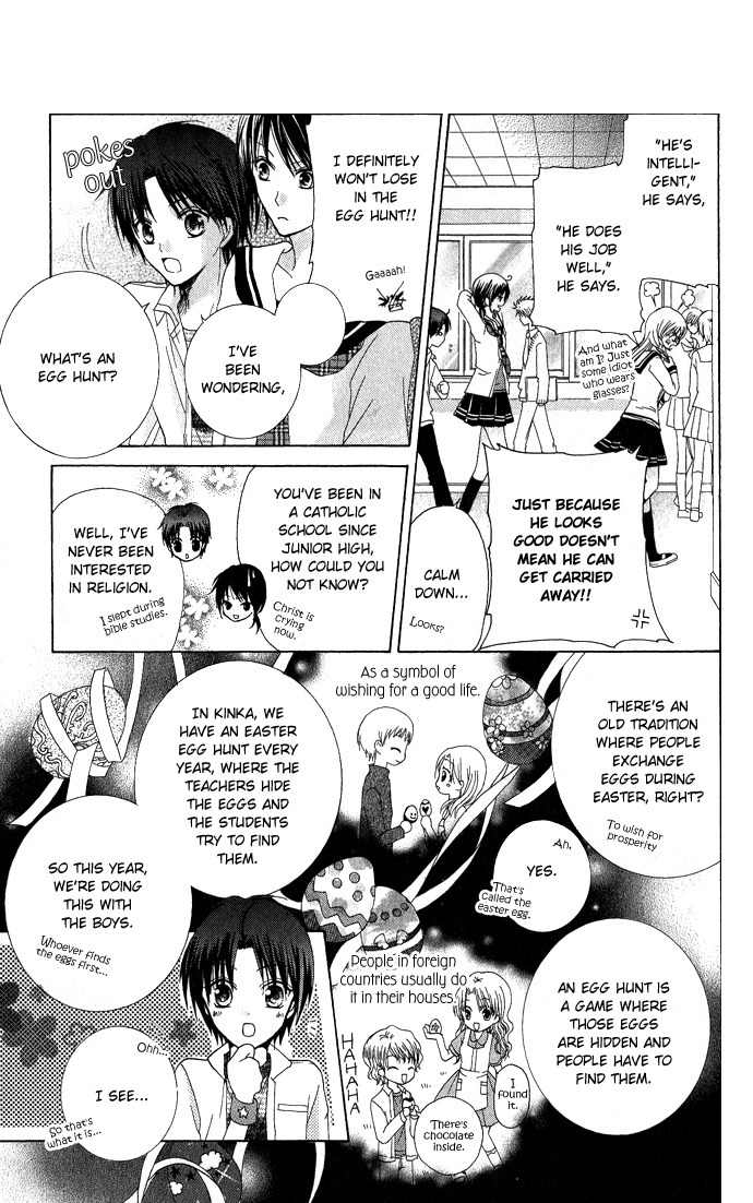 Tenjou no Kajitsu Chapter 3 page 16 - Chapter 3