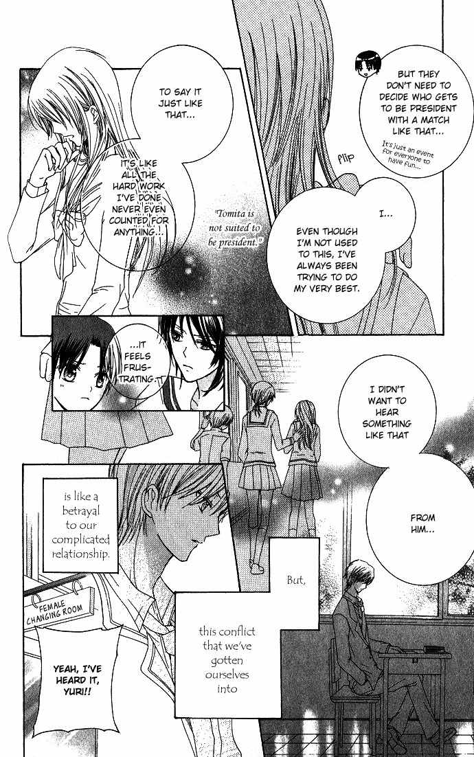 Tenjou no Kajitsu Chapter 3 page 17 - Chapter 3