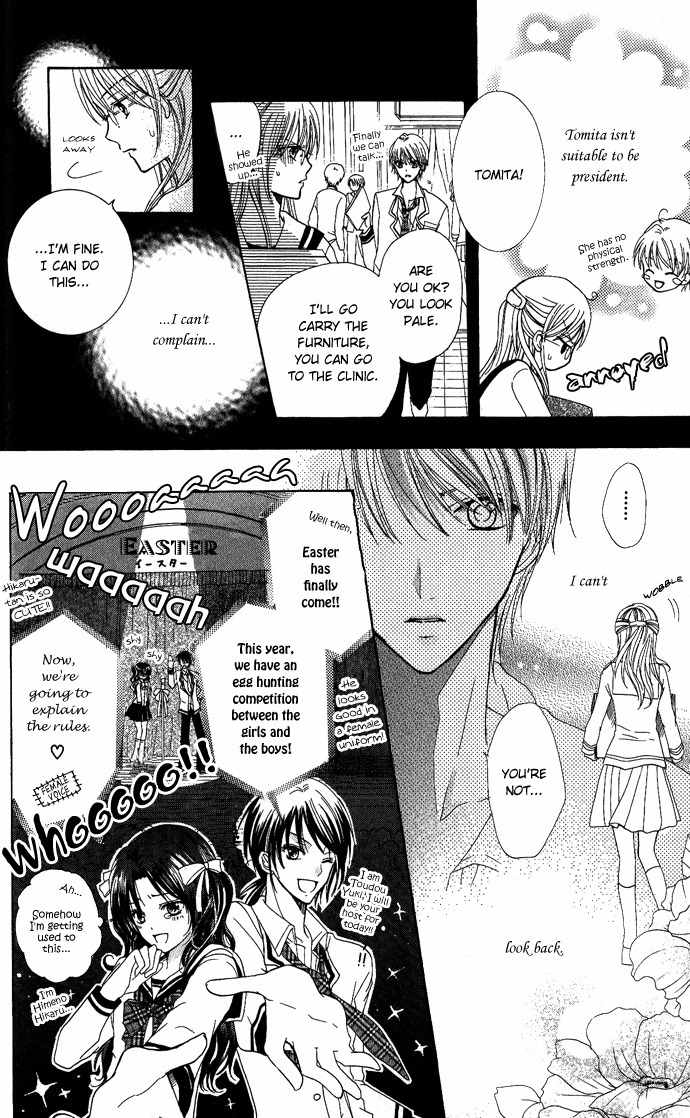 Tenjou no Kajitsu Chapter 3 page 21 - Chapter 3