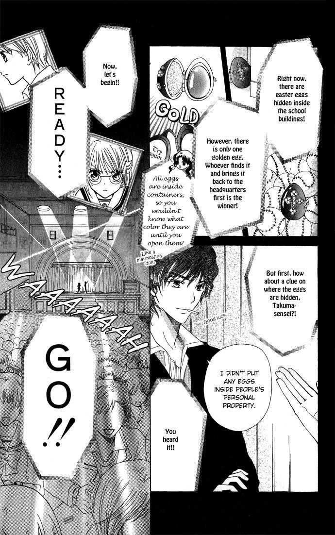 Tenjou no Kajitsu Chapter 3 page 22 - Chapter 3