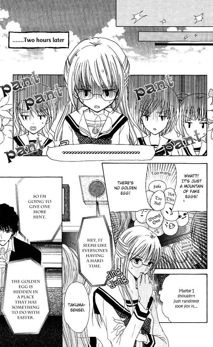Tenjou no Kajitsu Chapter 3 page 24 - Chapter 3