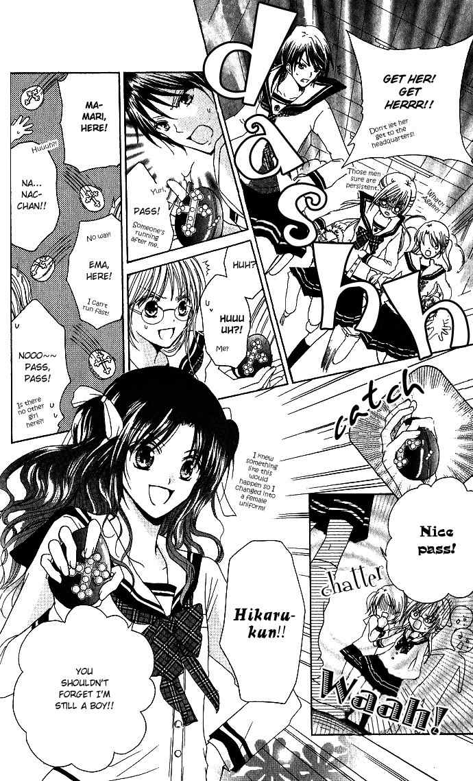 Tenjou no Kajitsu Chapter 3 page 27 - Chapter 3