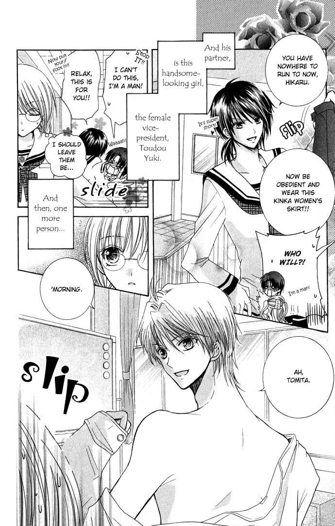 Tenjou no Kajitsu Chapter 3 page 5 - Chapter 3
