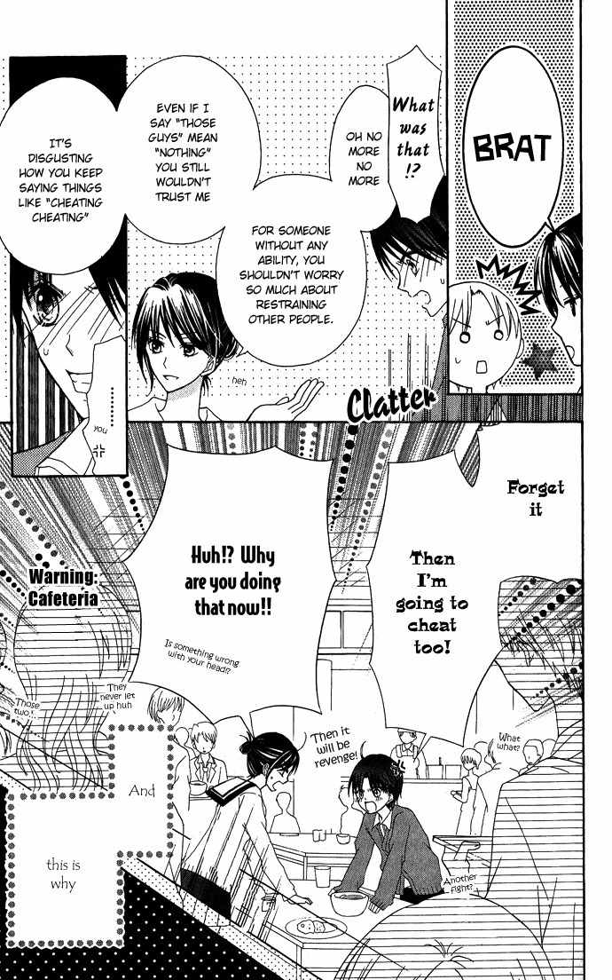 Tenjou no Kajitsu Chapter 4.5 page 12 - Chapter 4.5