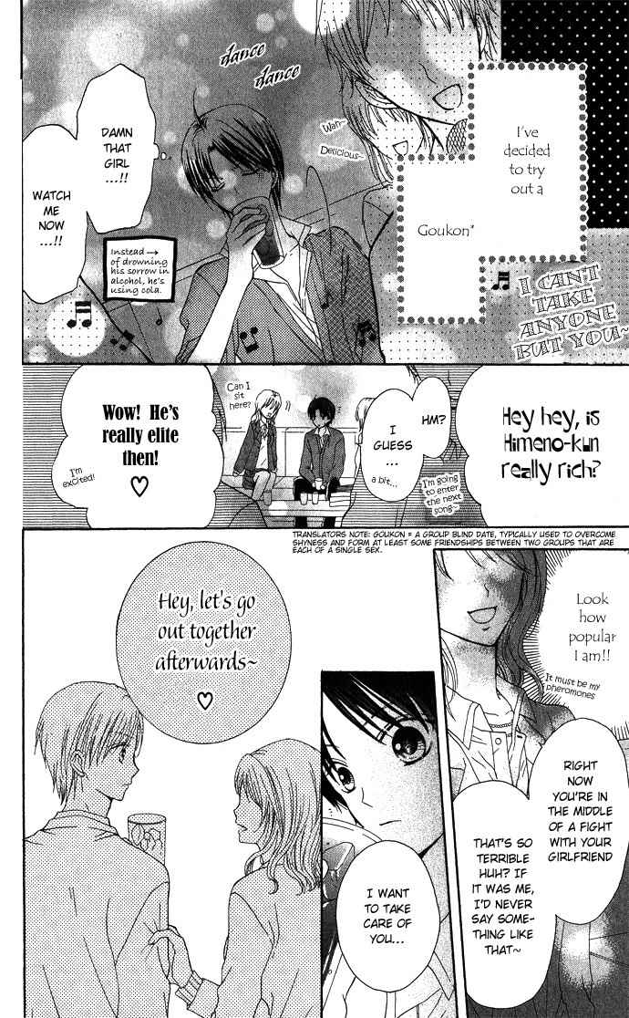 Tenjou no Kajitsu Chapter 4.5 page 13 - Chapter 4.5