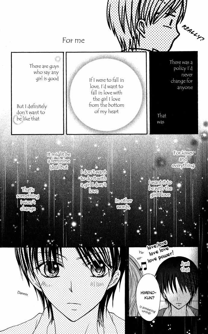 Tenjou no Kajitsu Chapter 4.5 page 14 - Chapter 4.5