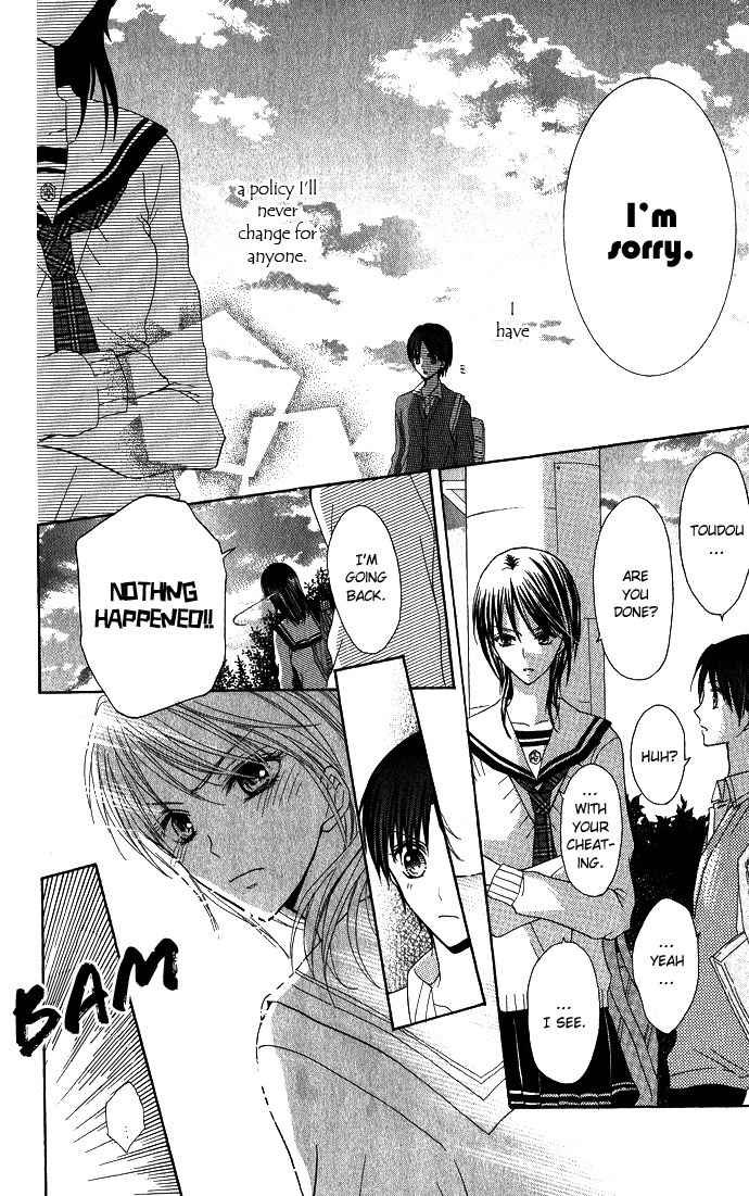 Tenjou no Kajitsu Chapter 4.5 page 15 - Chapter 4.5