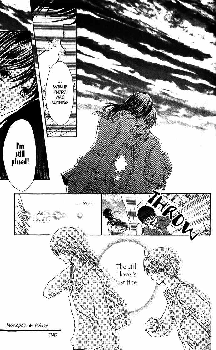 Tenjou no Kajitsu Chapter 4.5 page 16 - Chapter 4.5