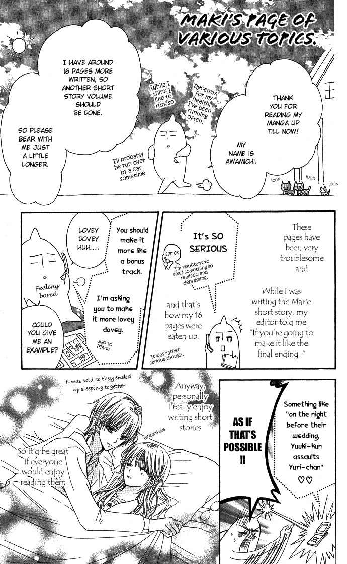 Tenjou no Kajitsu Chapter 4.5 page 2 - Chapter 4.5