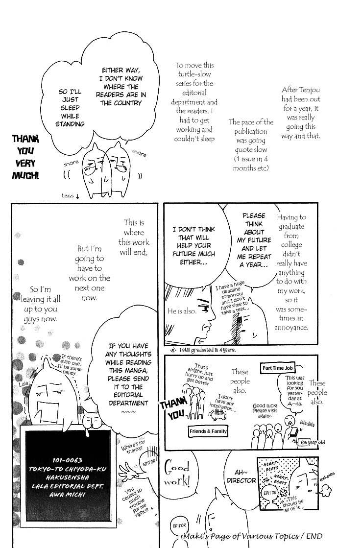 Tenjou no Kajitsu Chapter 4.5 page 3 - Chapter 4.5