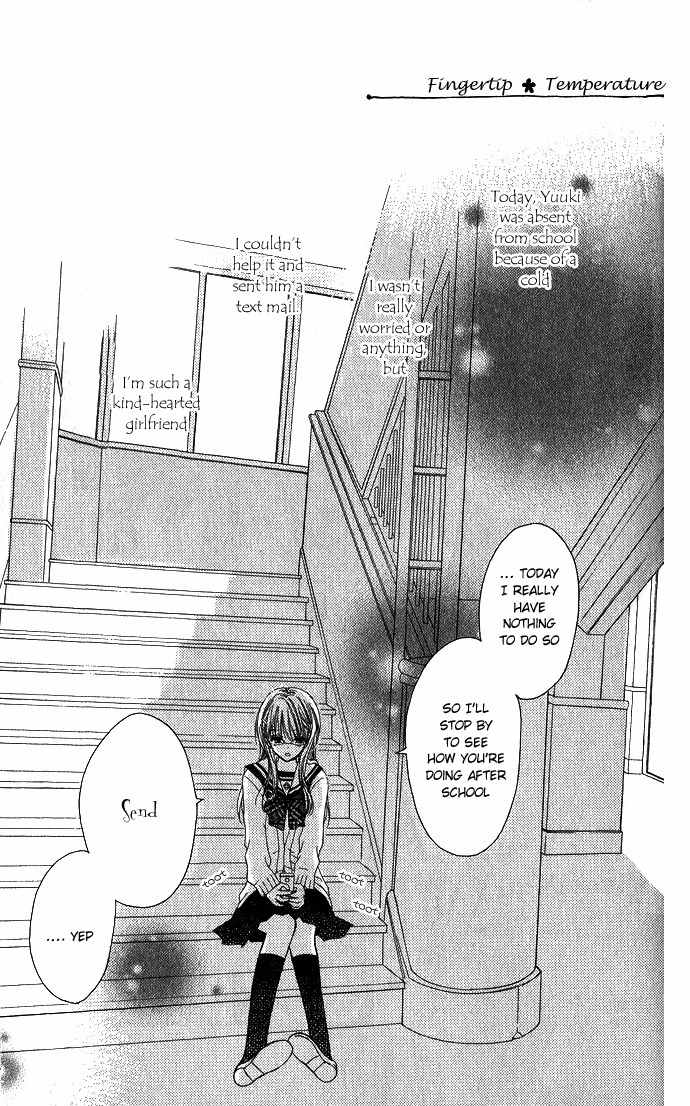 Tenjou no Kajitsu Chapter 4.5 page 4 - Chapter 4.5