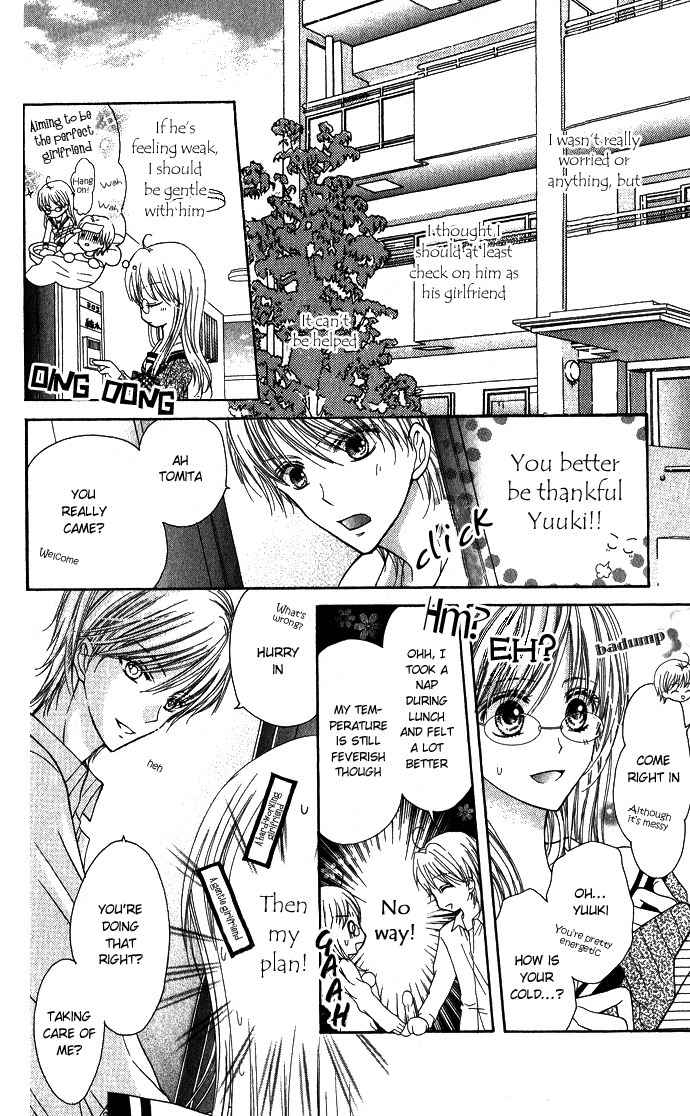 Tenjou no Kajitsu Chapter 4.5 page 5 - Chapter 4.5