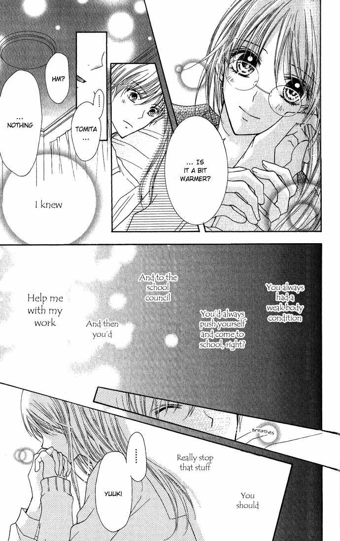 Tenjou no Kajitsu Chapter 4.5 page 8 - Chapter 4.5