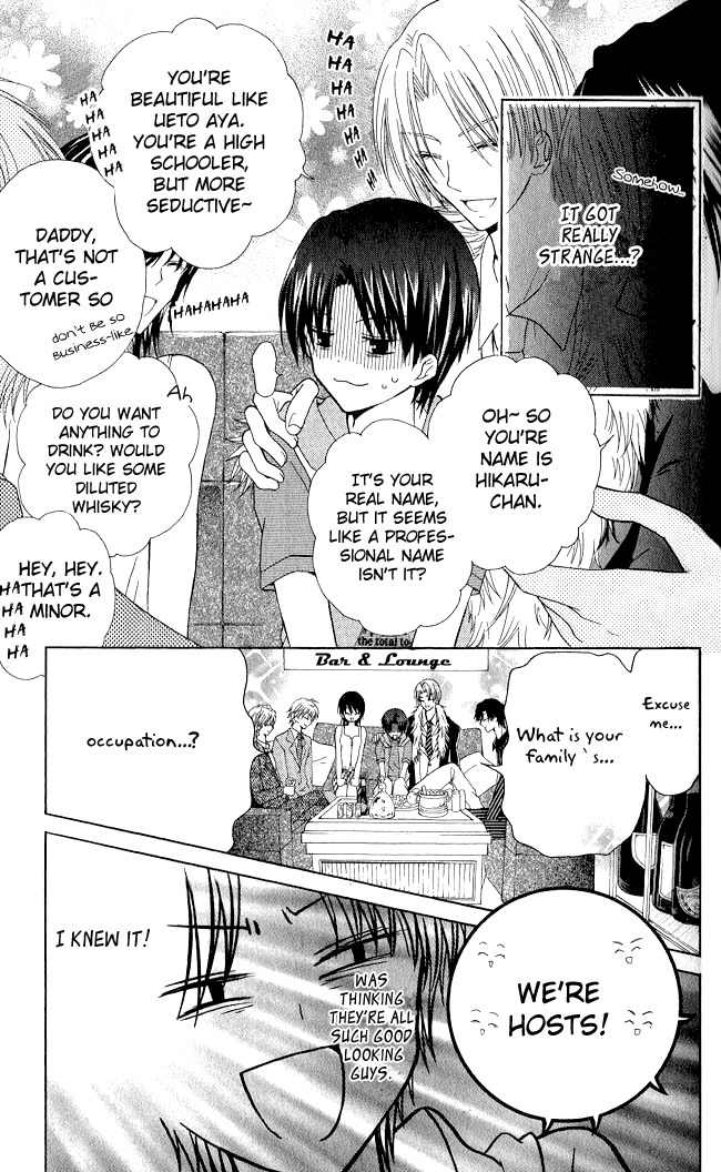 Tenjou no Kajitsu Chapter 4 page 12 - Chapter 4