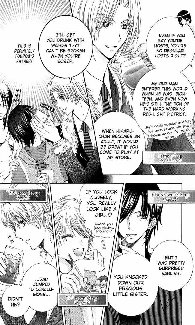 Tenjou no Kajitsu Chapter 4 page 13 - Chapter 4