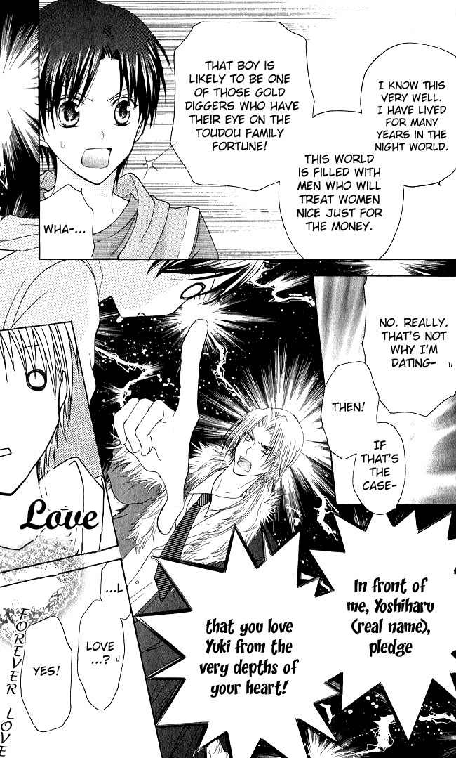 Tenjou no Kajitsu Chapter 4 page 16 - Chapter 4