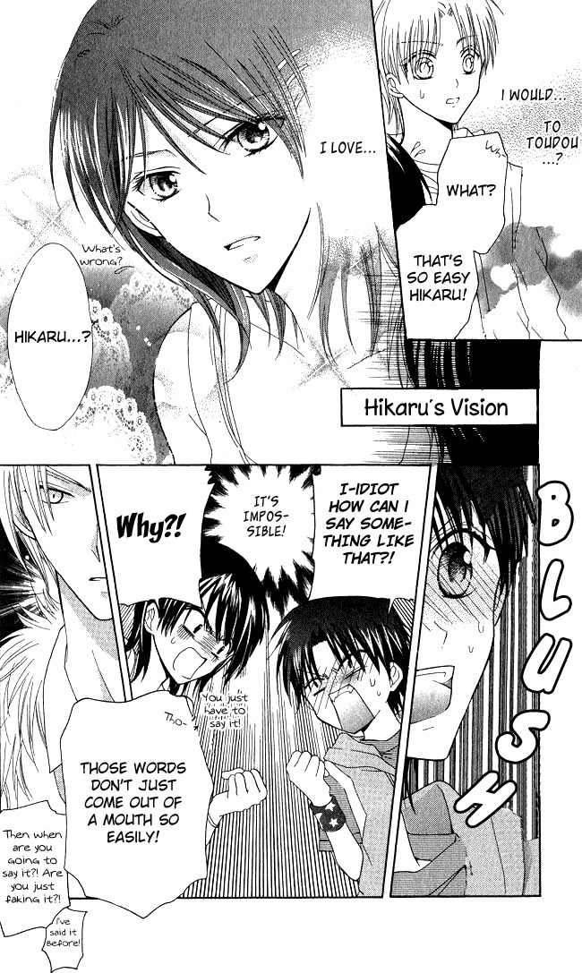 Tenjou no Kajitsu Chapter 4 page 17 - Chapter 4