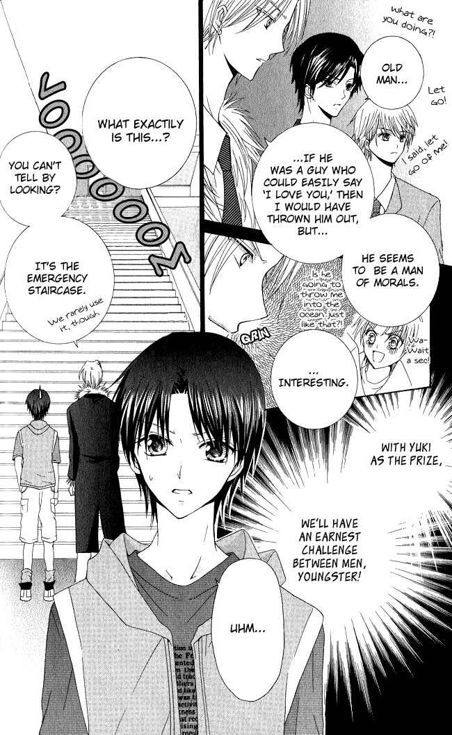 Tenjou no Kajitsu Chapter 4 page 19 - Chapter 4