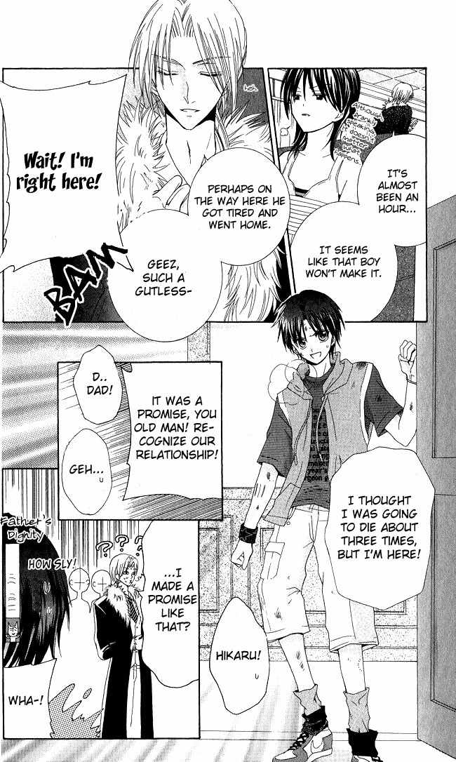 Tenjou no Kajitsu Chapter 4 page 23 - Chapter 4