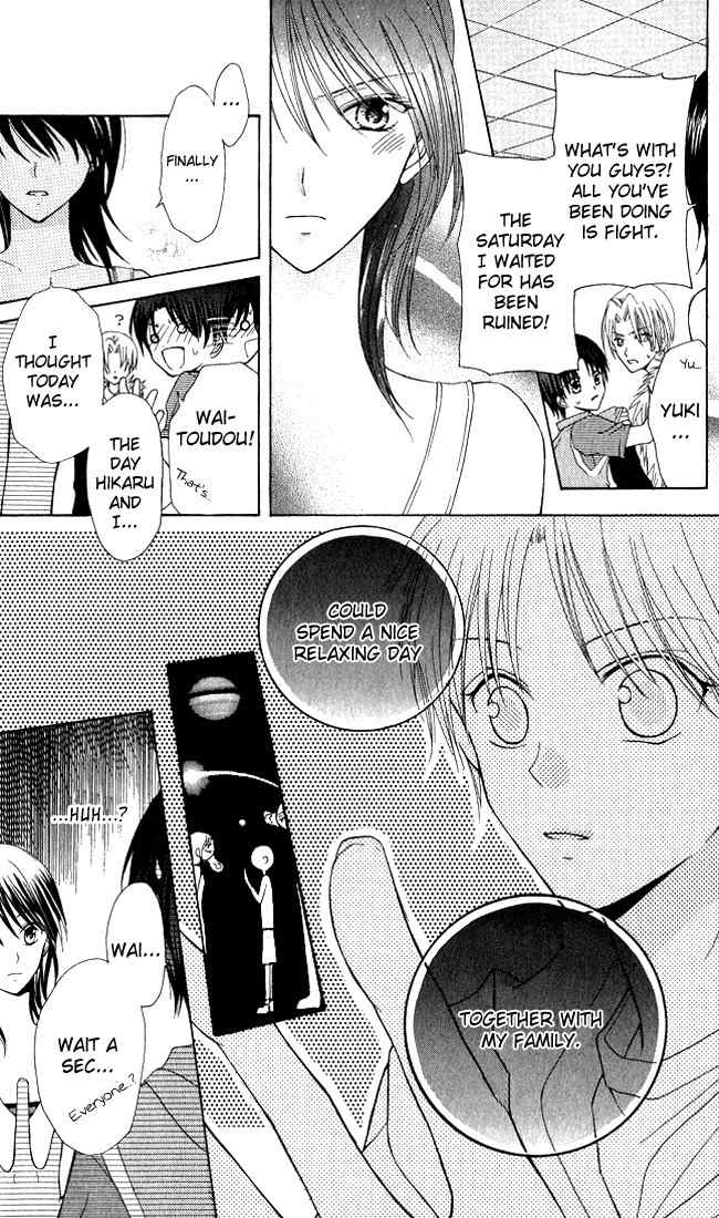 Tenjou no Kajitsu Chapter 4 page 25 - Chapter 4