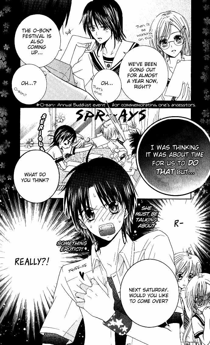 Tenjou no Kajitsu Chapter 4 page 3 - Chapter 4
