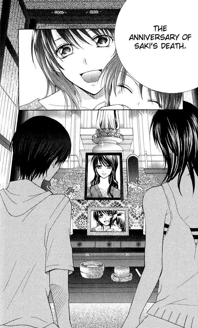 Tenjou no Kajitsu Chapter 4 page 33 - Chapter 4