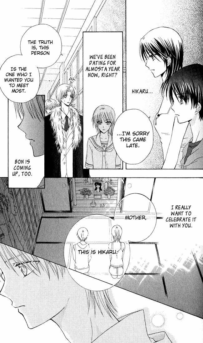 Tenjou no Kajitsu Chapter 4 page 34 - Chapter 4