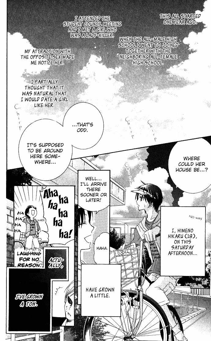 Tenjou no Kajitsu Chapter 4 page 5 - Chapter 4