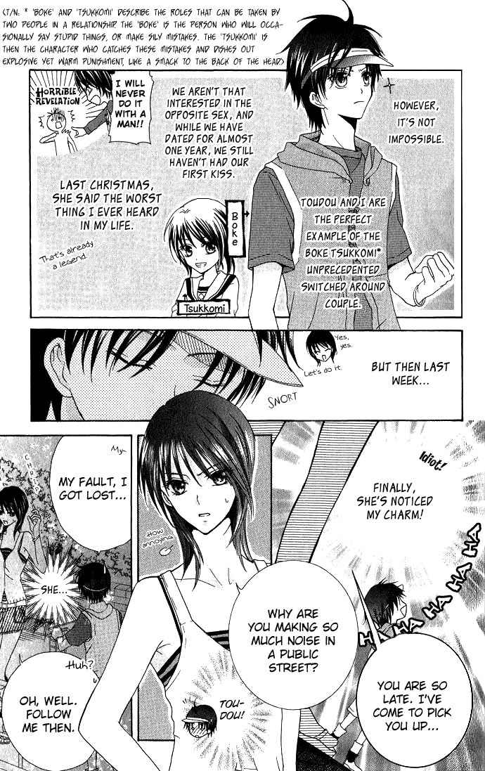 Tenjou no Kajitsu Chapter 4 page 6 - Chapter 4