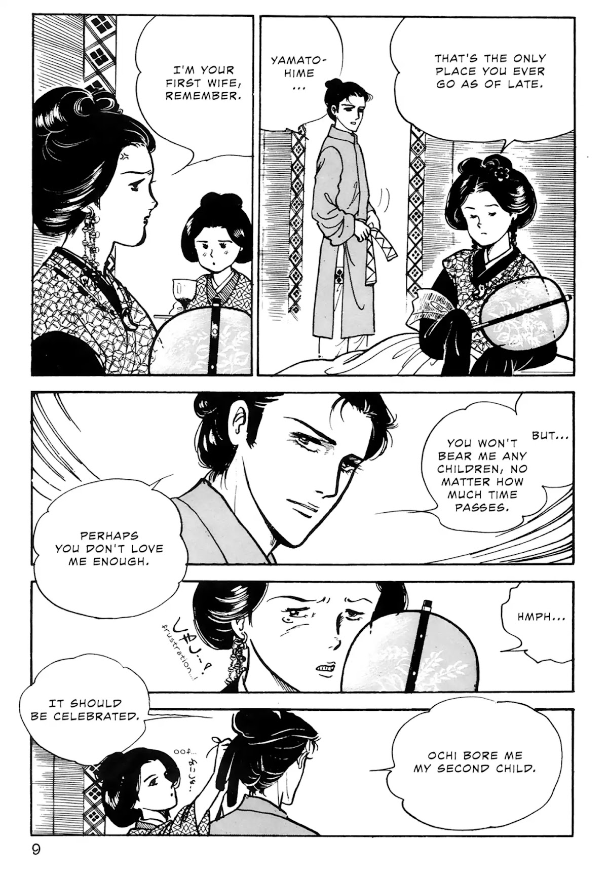 Tenjou no Niji Chapter 1 page 10 - Chapter 1